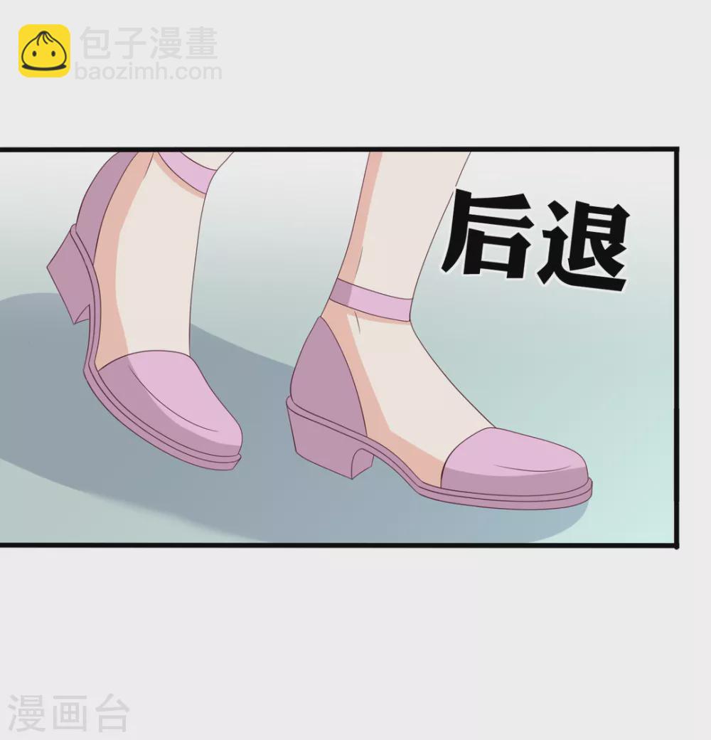 🍲重生影后 第114话 第3页