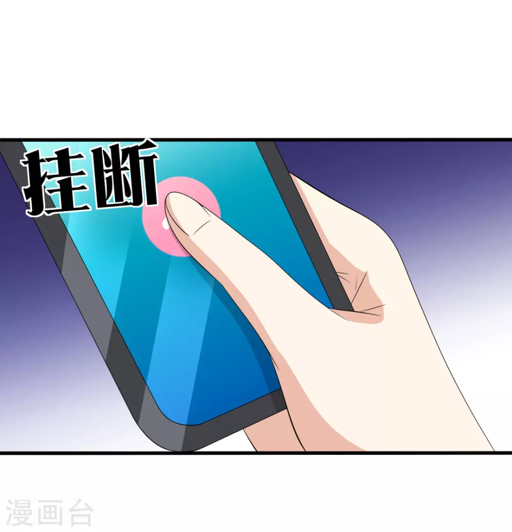 🍲重生影后 第116话 第18页