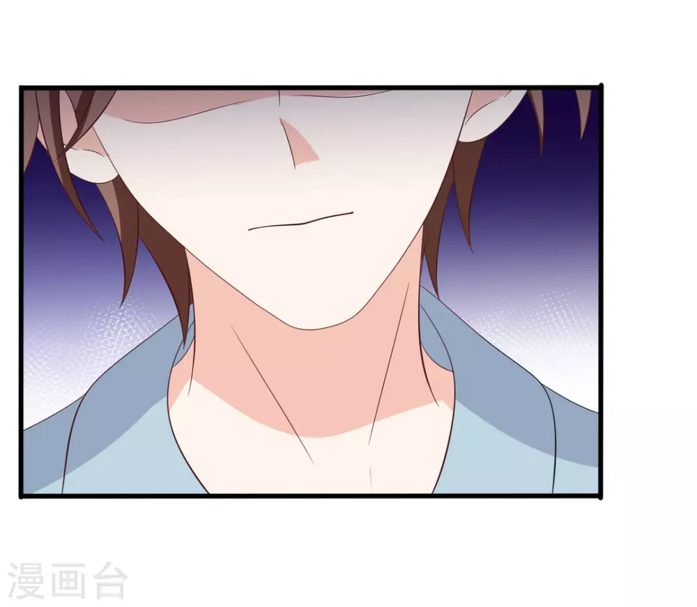 🍲重生影后 第116话 第7页