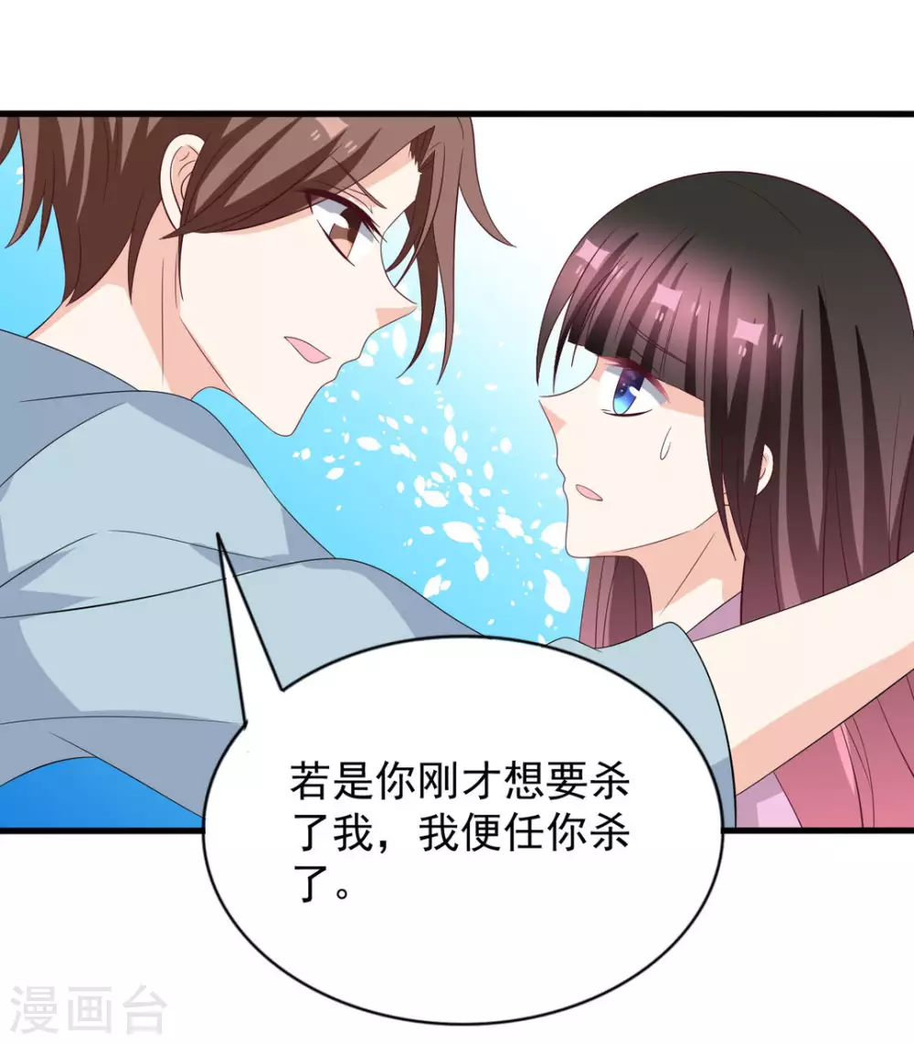 🍲重生影后 第116话 第9页