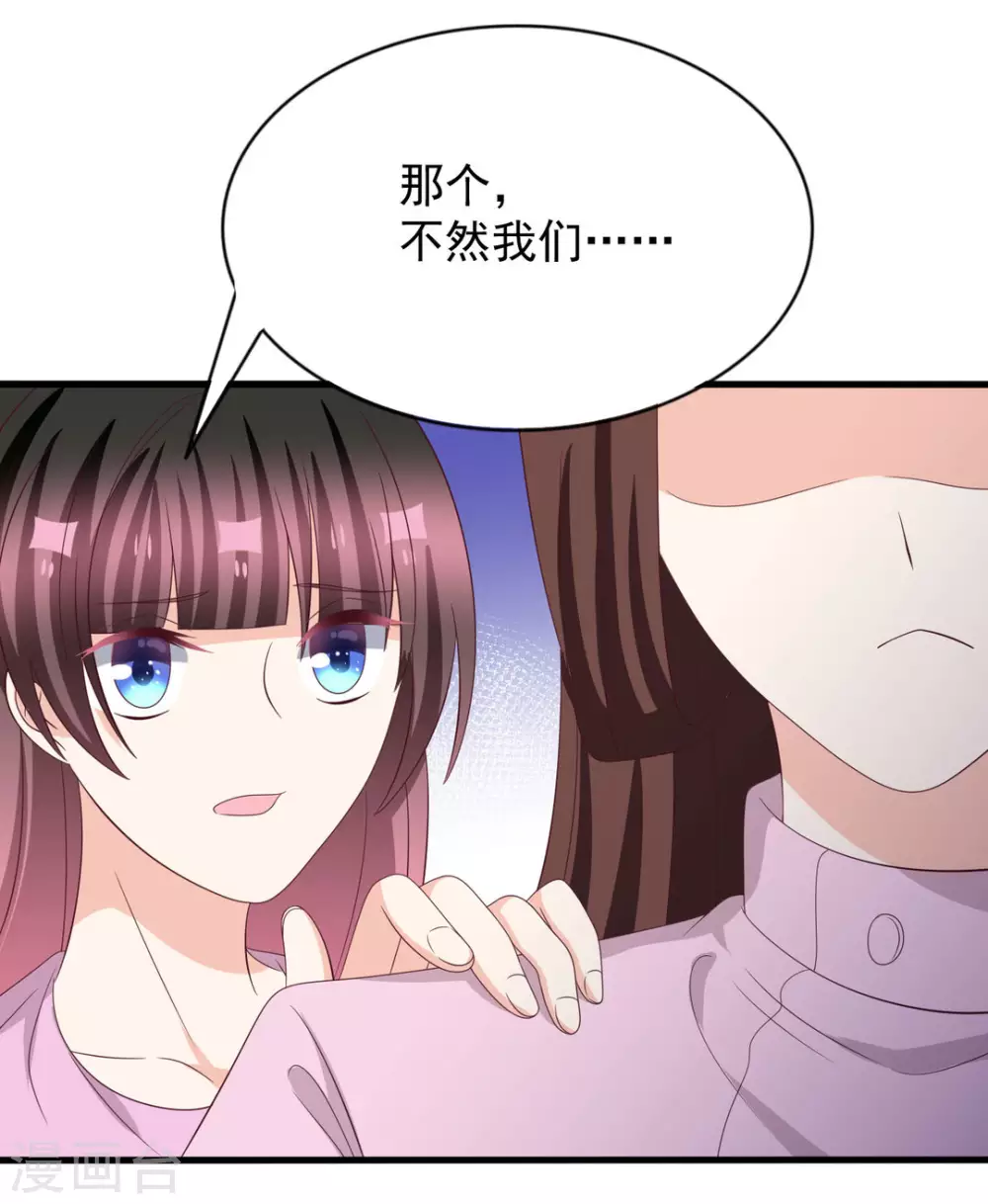 🍲重生影后 第118话 第12页