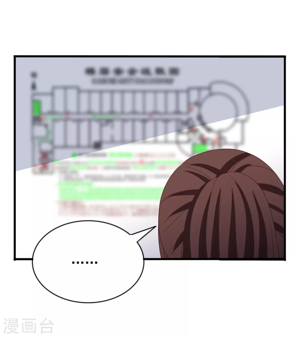 🍲重生影后 第118话 第16页