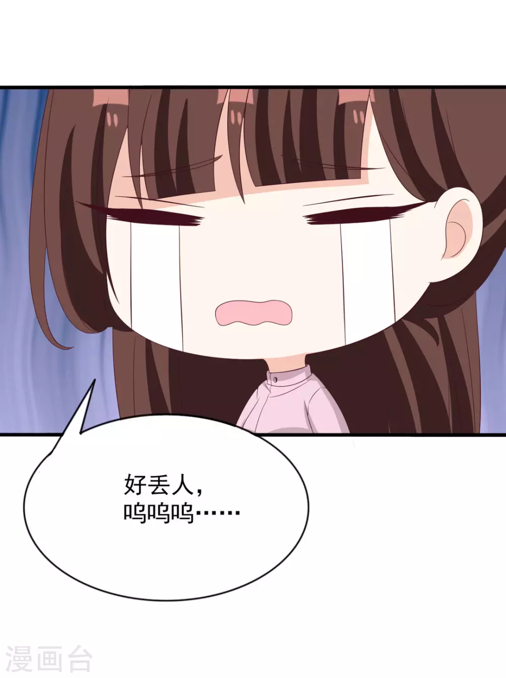 🍲重生影后 第118话 第17页