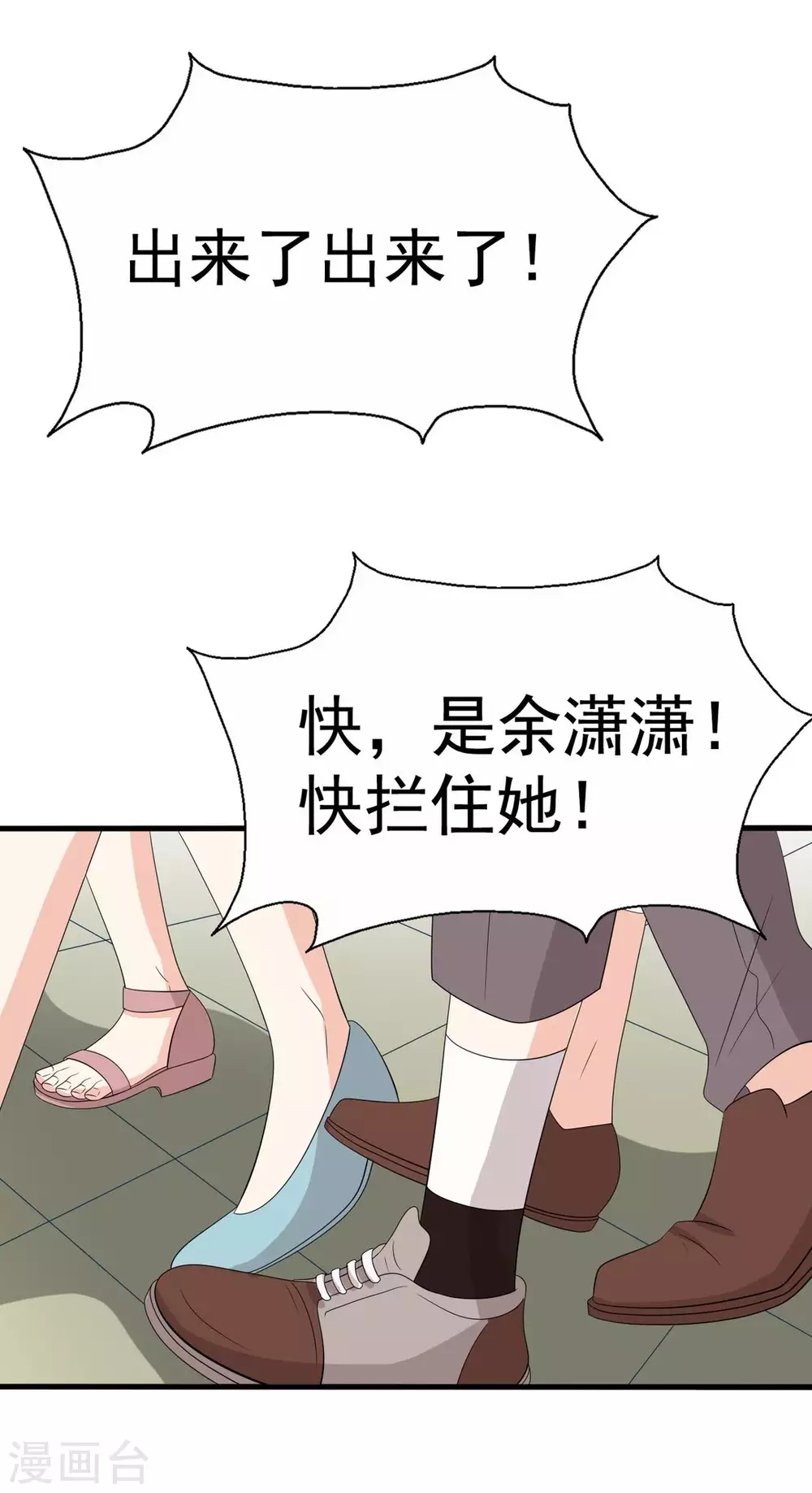 🍲重生影后 第118话 第22页