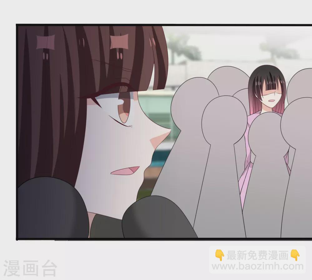 🍲重生影后 第118话 第26页