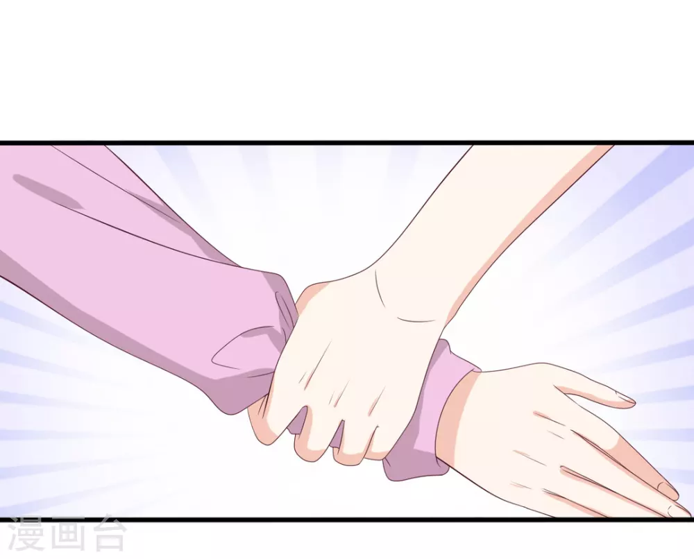 🍲重生影后 第118话 第5页