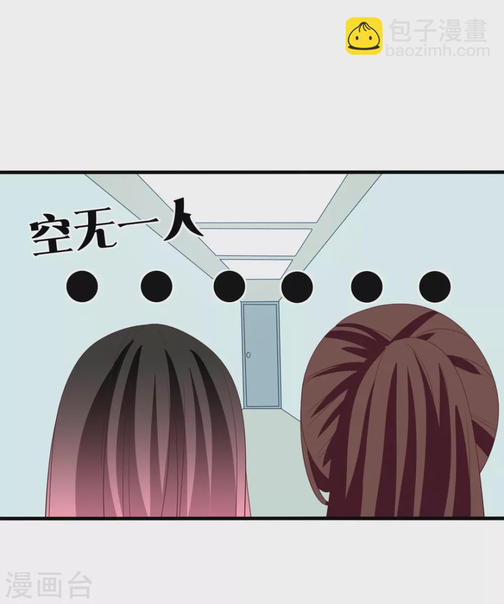 🍲重生影后 第118话 第8页