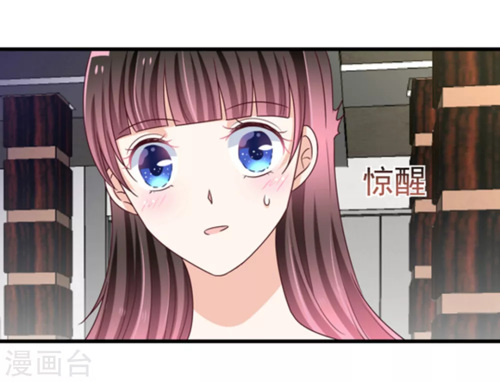 🍲重生影后 第14话 第26页