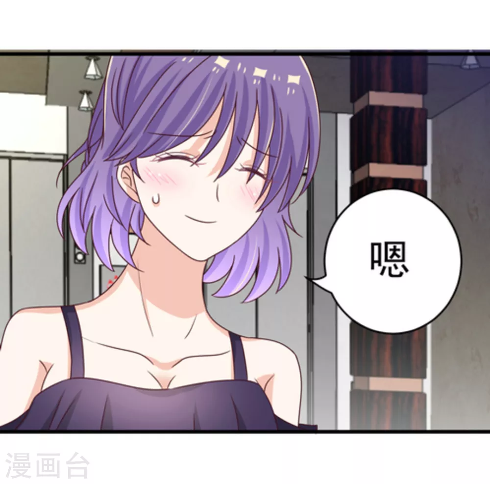 🍲重生影后 第14话 第28页