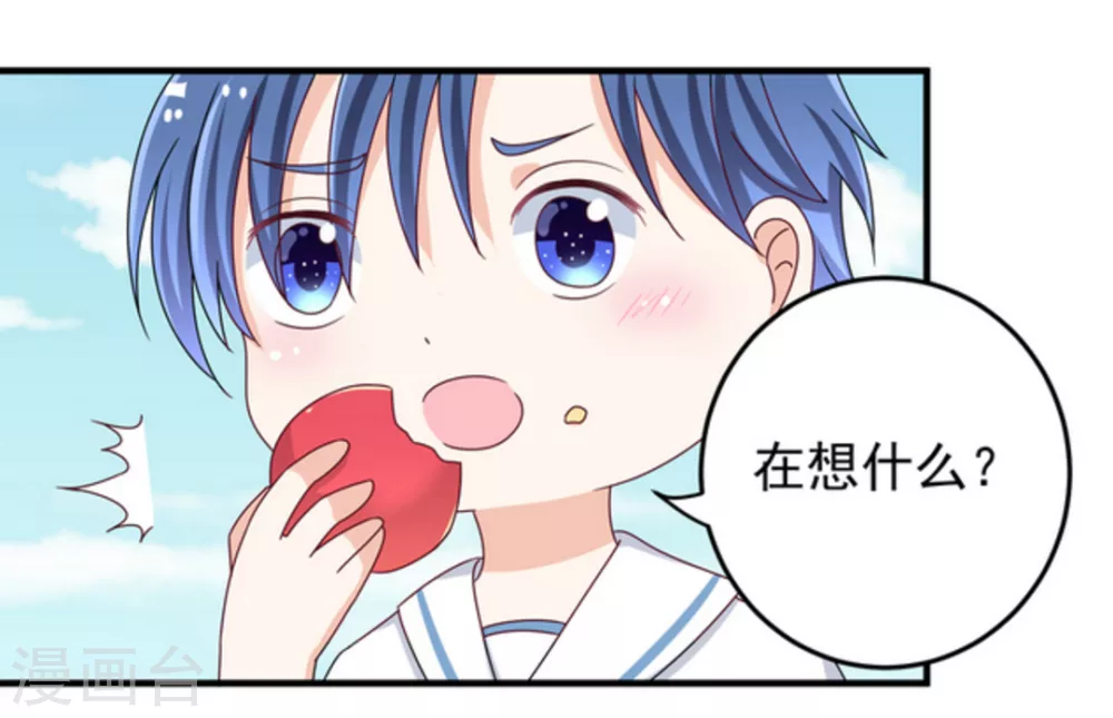 🍲重生影后 第22话 第8页