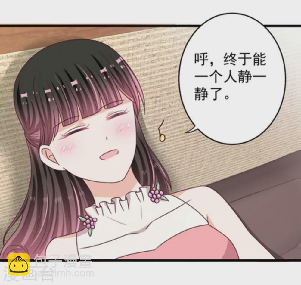 🍲重生影后 第24话 第14页