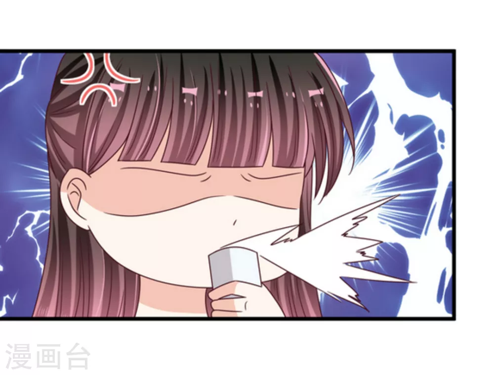 🍲重生影后 第24话 第16页