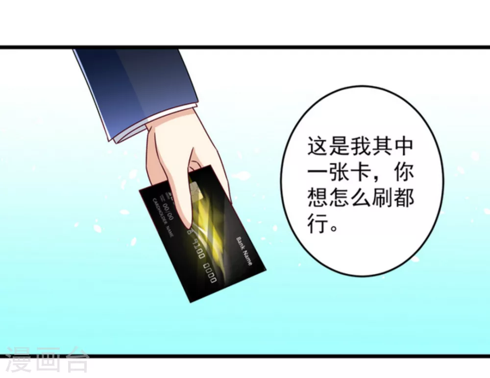 🍲重生影后 第24话 第6页
