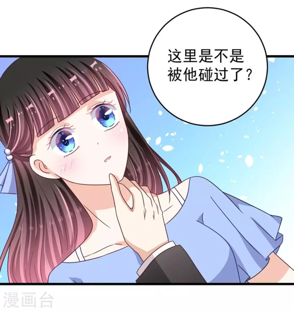 🍲重生影后 第26话 第28页