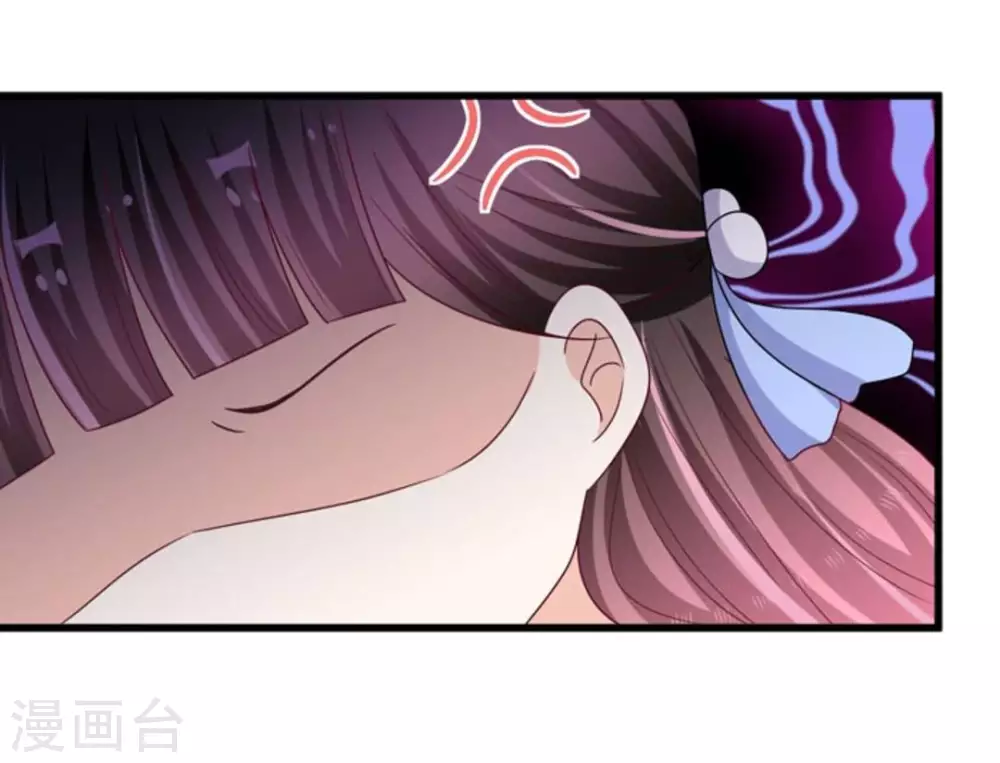 🍲重生影后 第26话 第29页