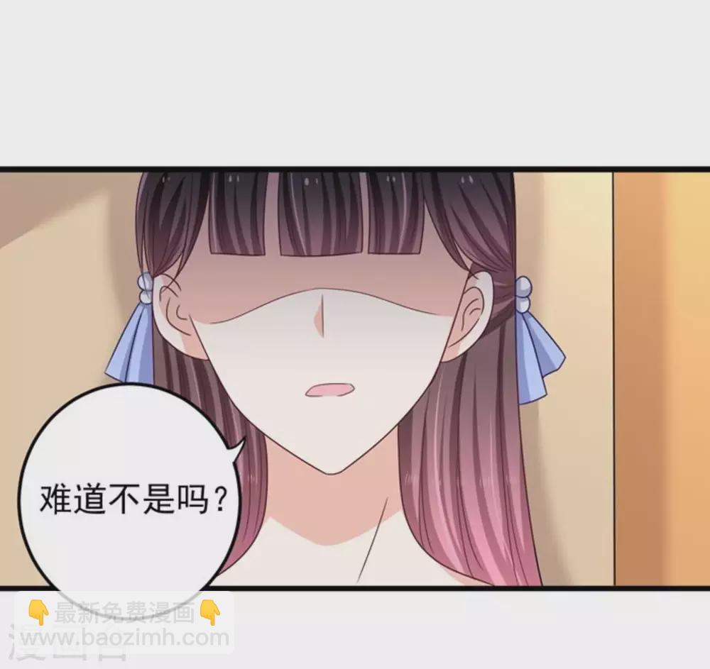 🍲重生影后 第26话 第32页
