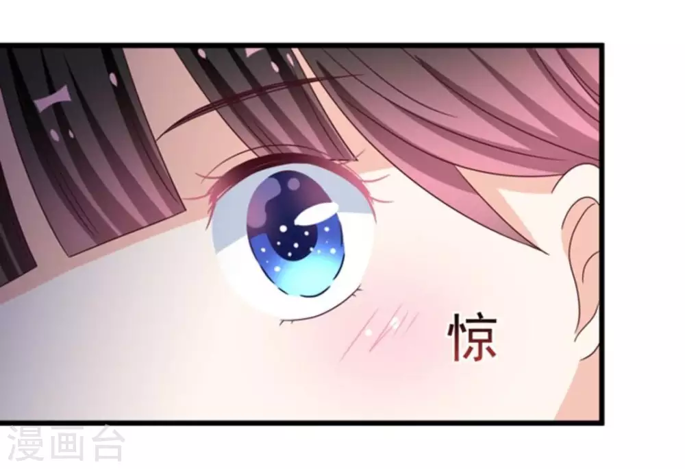 🍲重生影后 第26话 第33页
