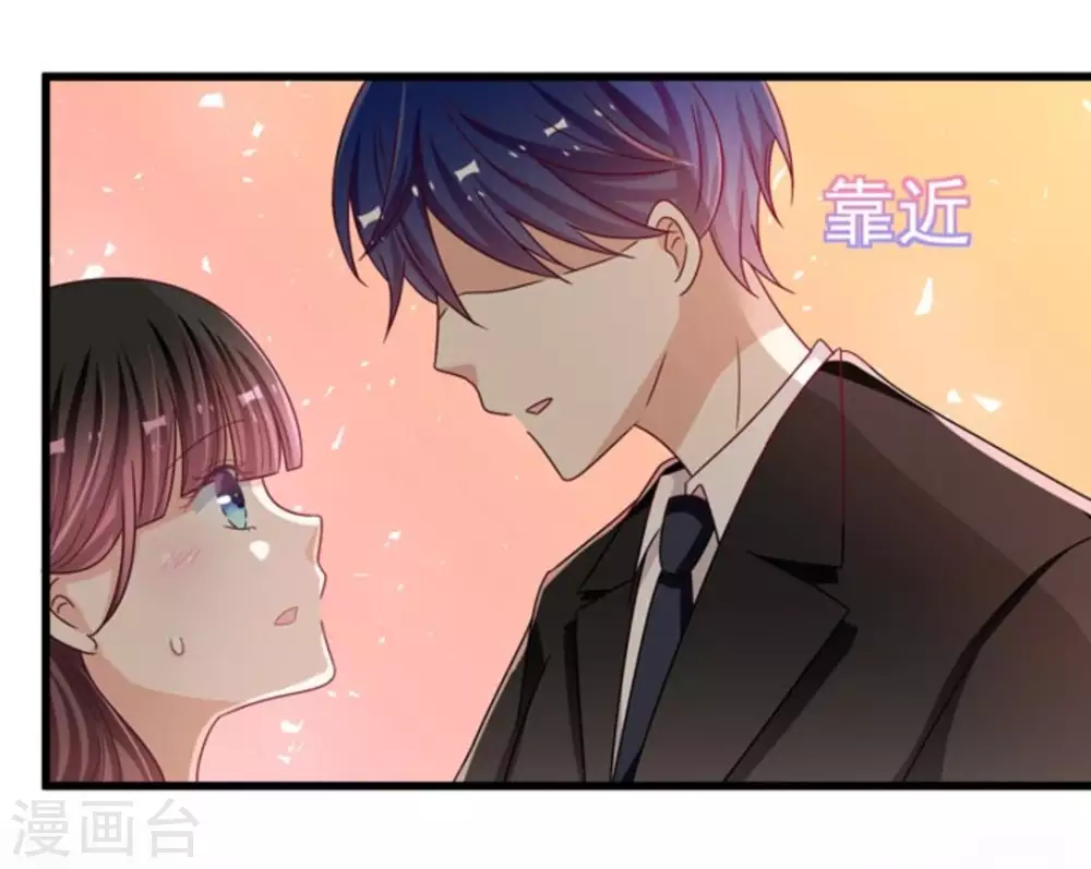 🍲重生影后 第26话 第34页