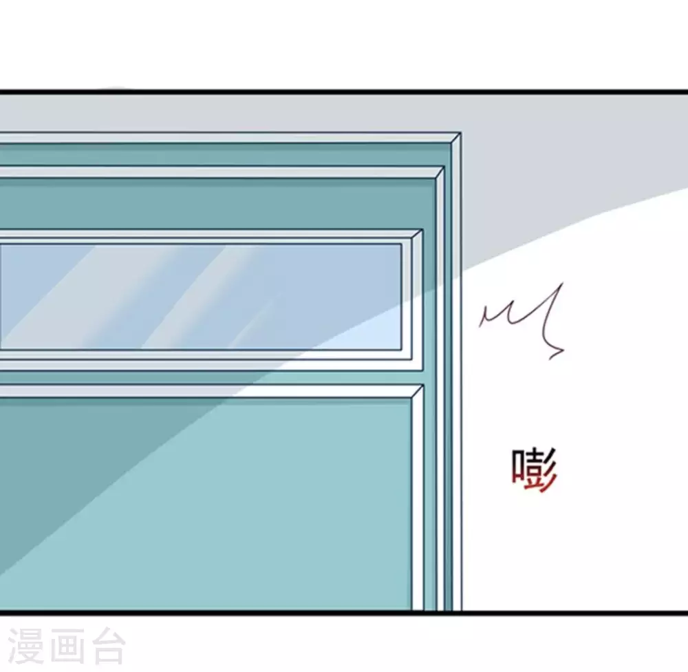 🍲重生影后 第28话 第1页