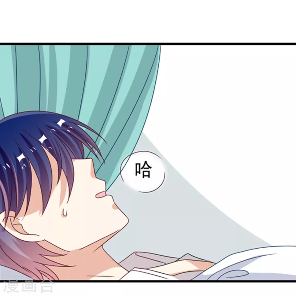 🍲重生影后 第28话 第10页