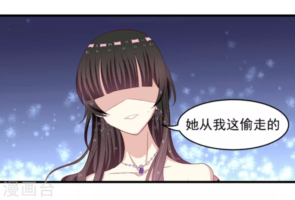 🍲重生影后 第4话 第13页