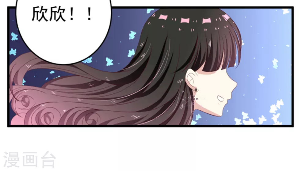 🍲重生影后 第4话 第23页