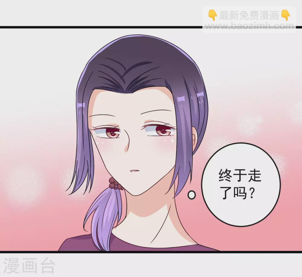 🍲重生影后 第32话 第15页