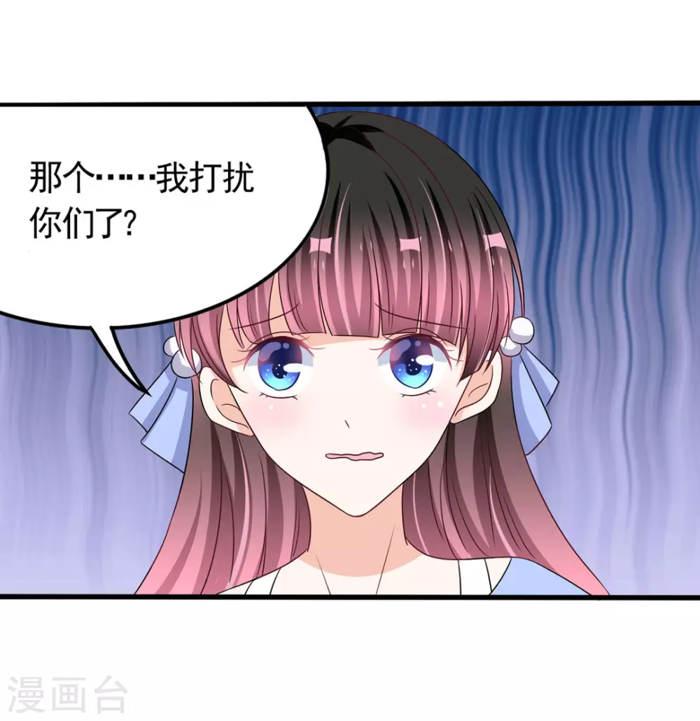 🍲重生影后 第32话 第30页