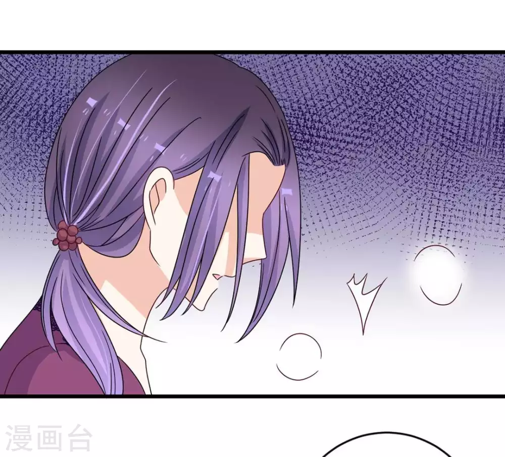 🍲重生影后 第32话 第6页