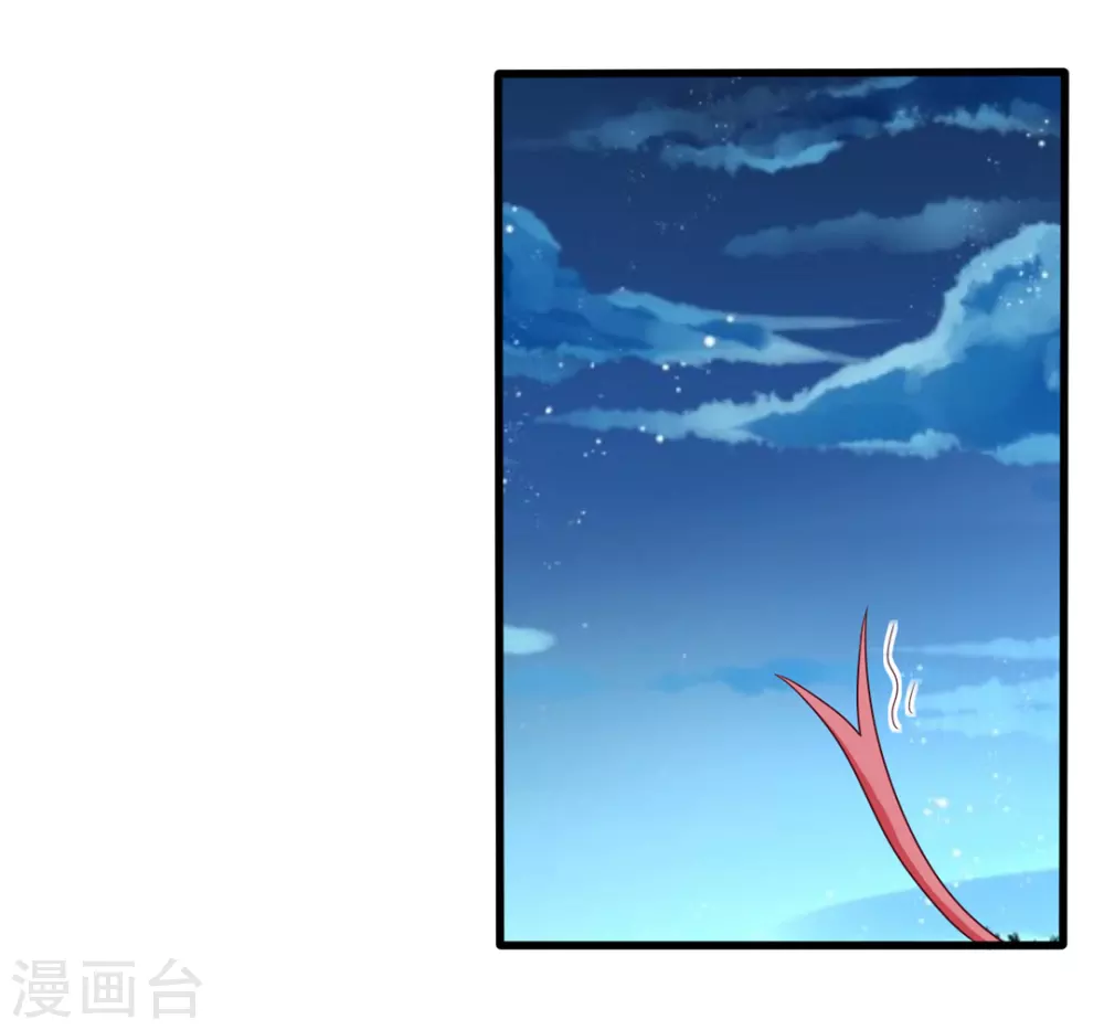 🍲重生影后 第34话 第8页