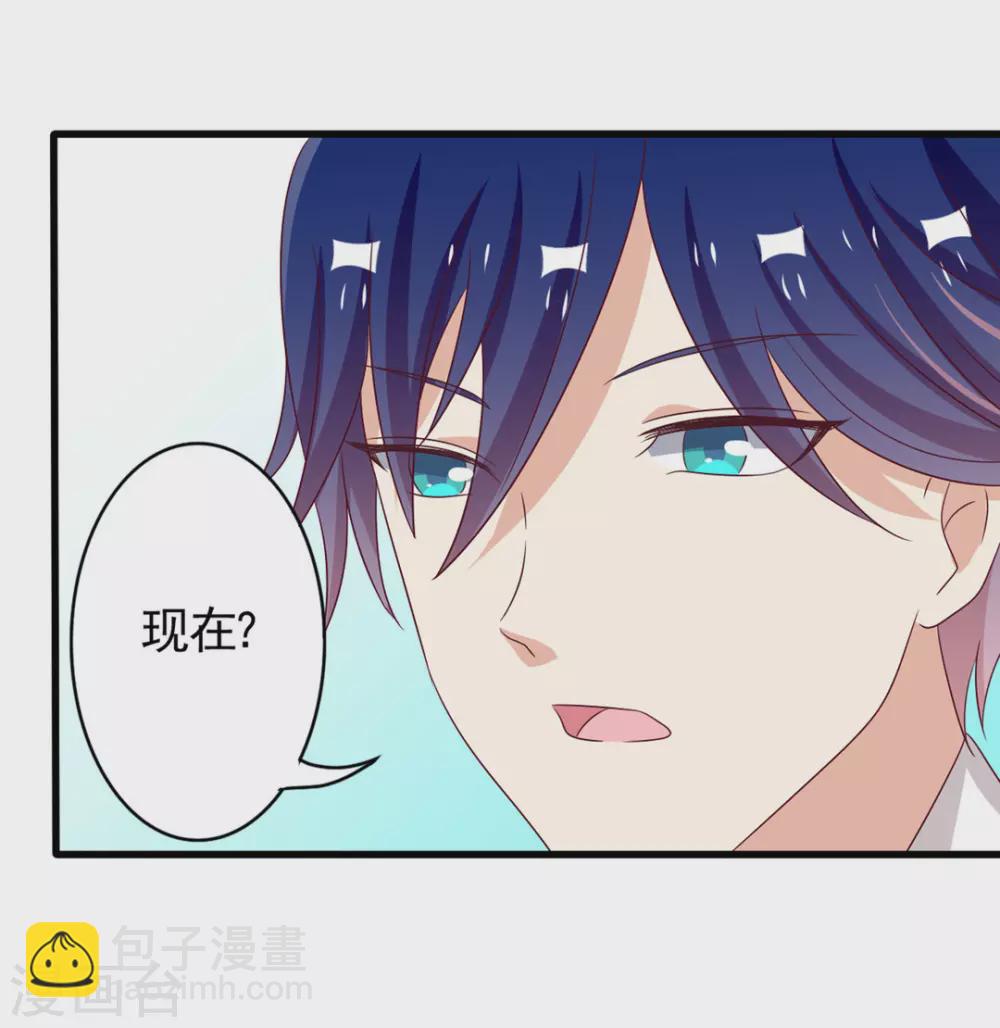 🍲重生影后 第36话 第18页