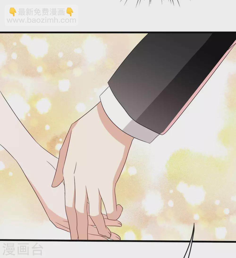 🍲重生影后 第36话 第22页