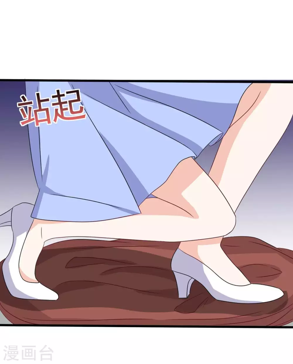 🍲重生影后 第36话 第4页
