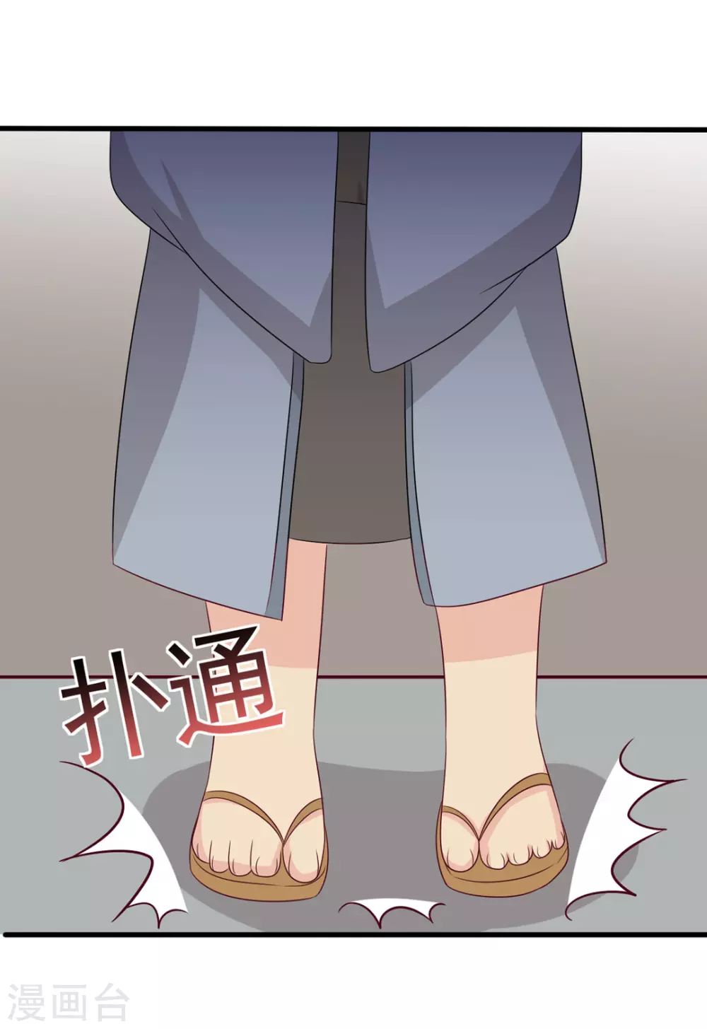 🍲重生影后 第36话 第6页