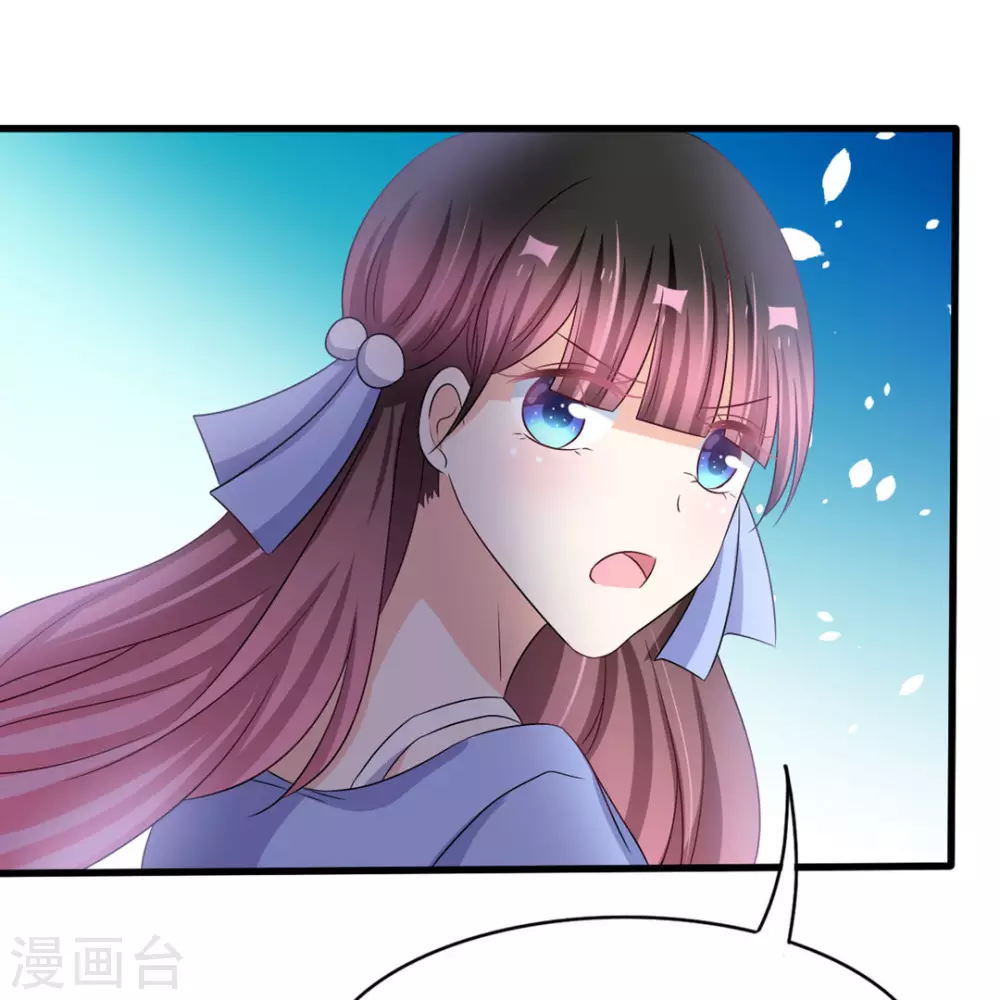 🍲重生影后 第36话 第8页