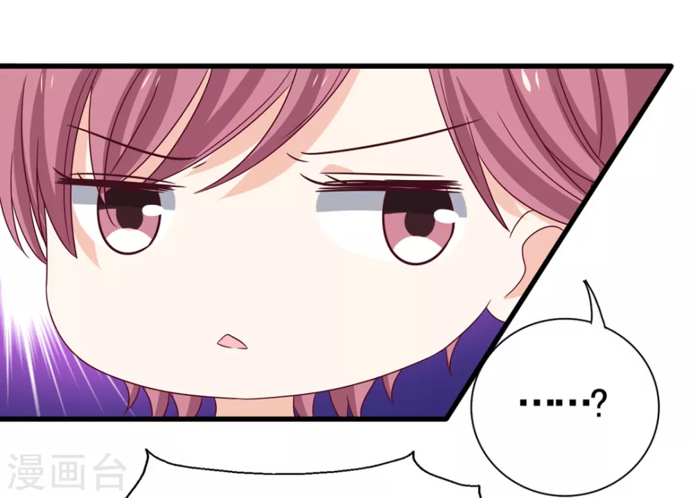 🍲重生影后 第38话 第17页