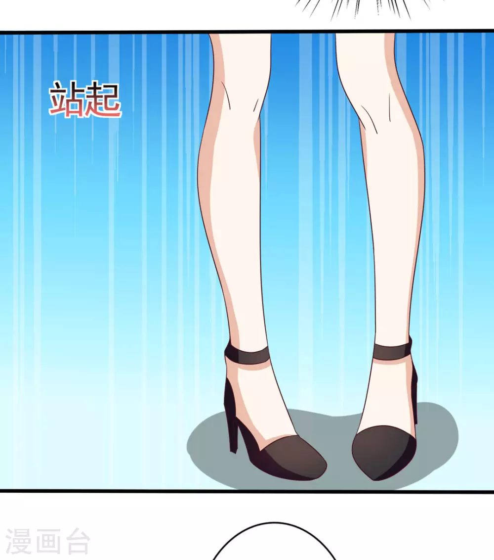 🍲重生影后 第38话 第27页
