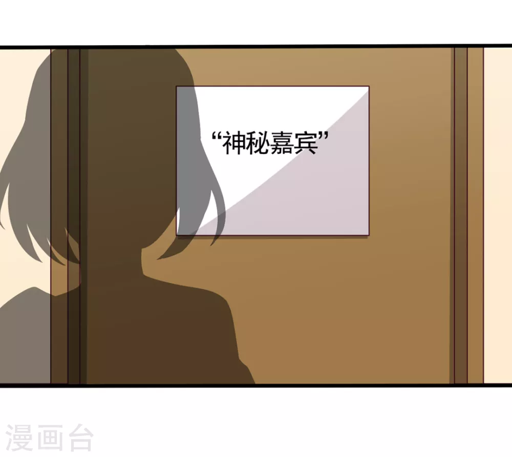 🍲重生影后 第38话 第30页