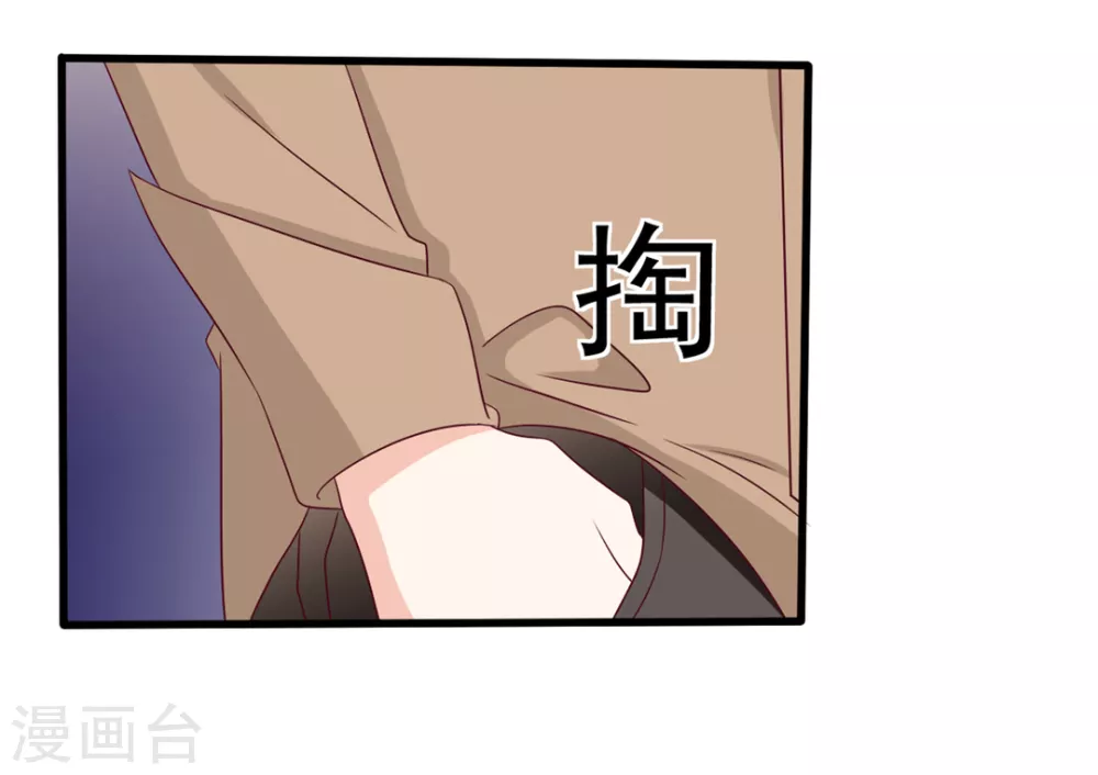 🍲重生影后 第40话 第14页