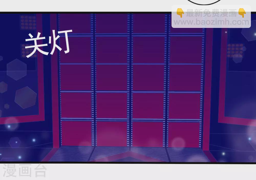 🍲重生影后 第40话 第28页