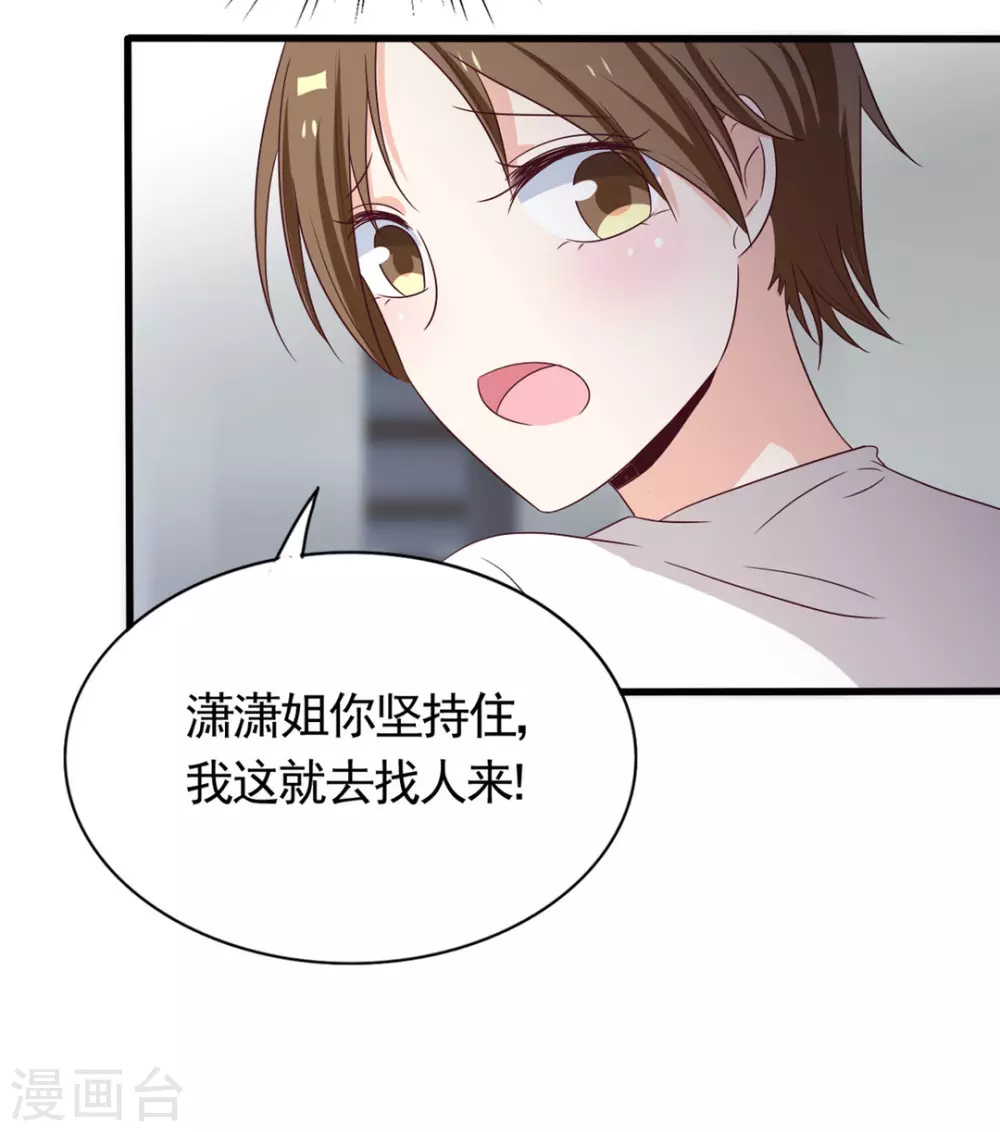 🍲重生影后 第42话 第26页