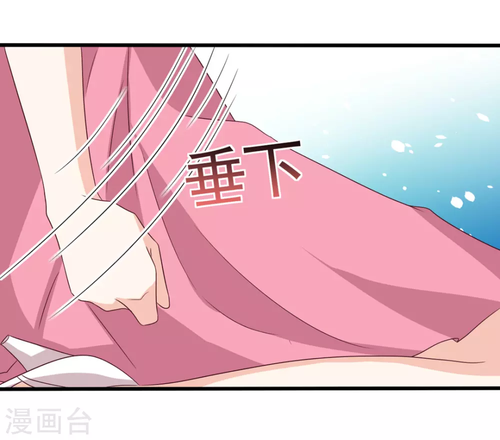 🍲重生影后 第42话 第28页