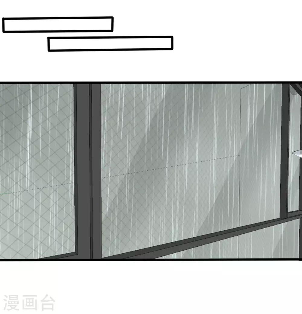 🍲重生影后 第44话 第10页