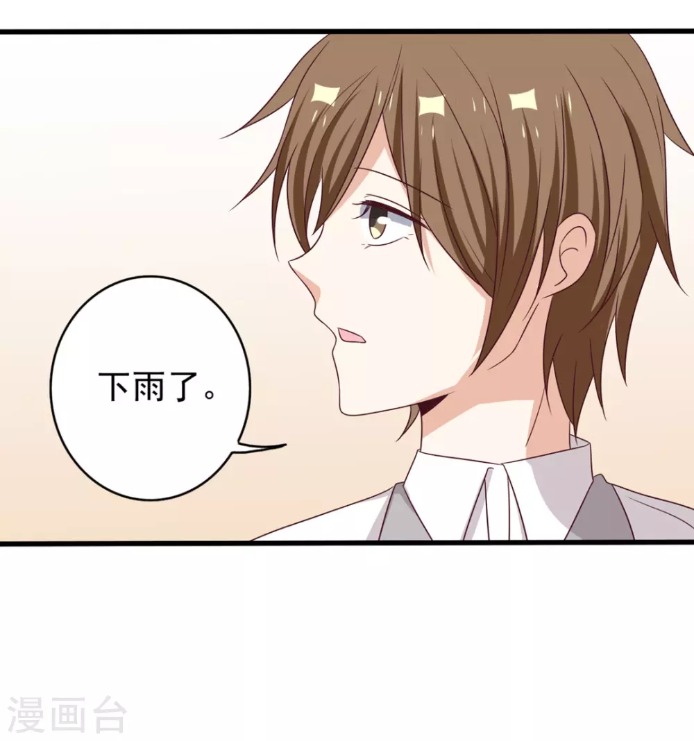 🍲重生影后 第44话 第11页