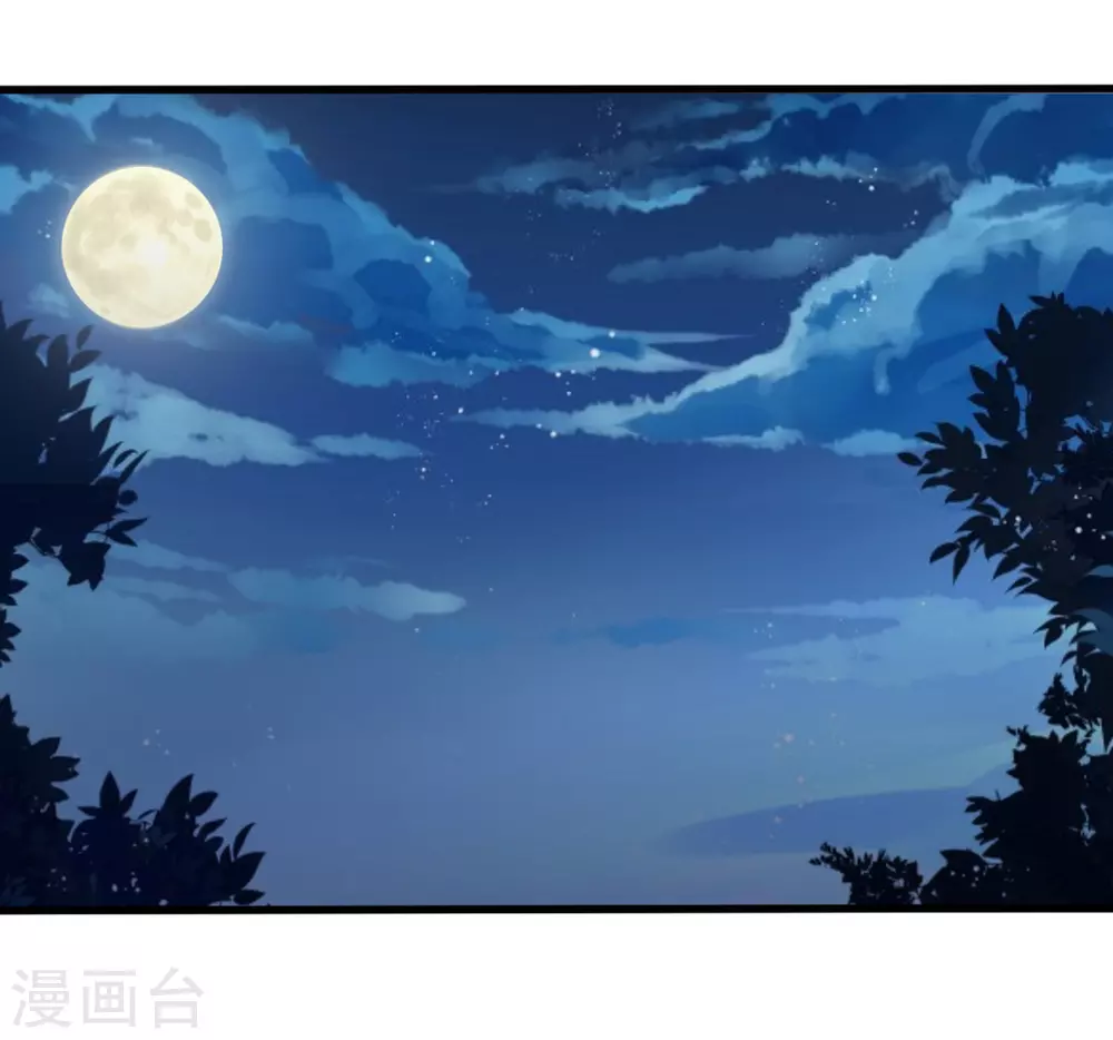 🍲重生影后 第44话 第19页