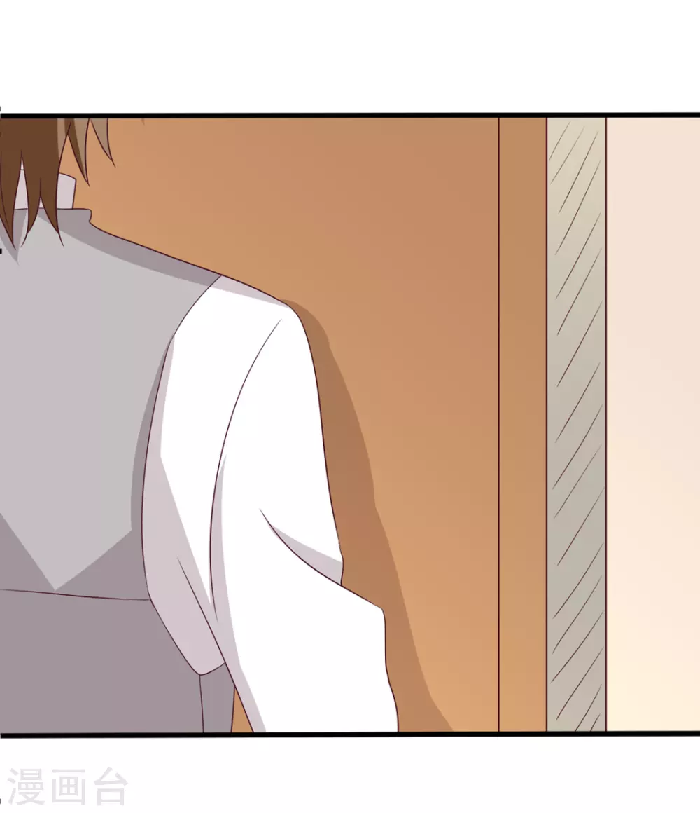 🍲重生影后 第44话 第2页