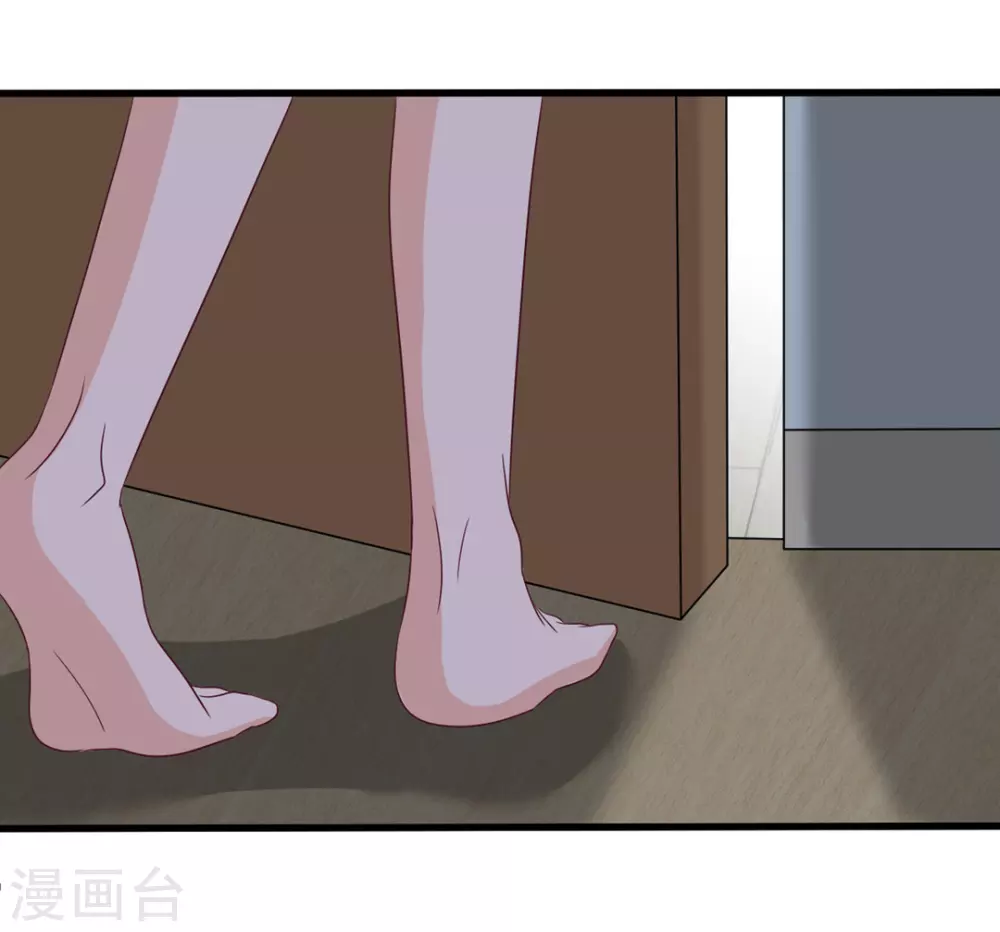 🍲重生影后 第44话 第24页