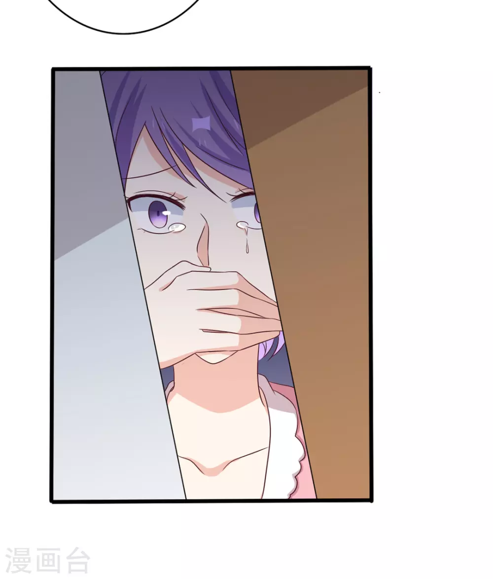 🍲重生影后 第44话 第28页