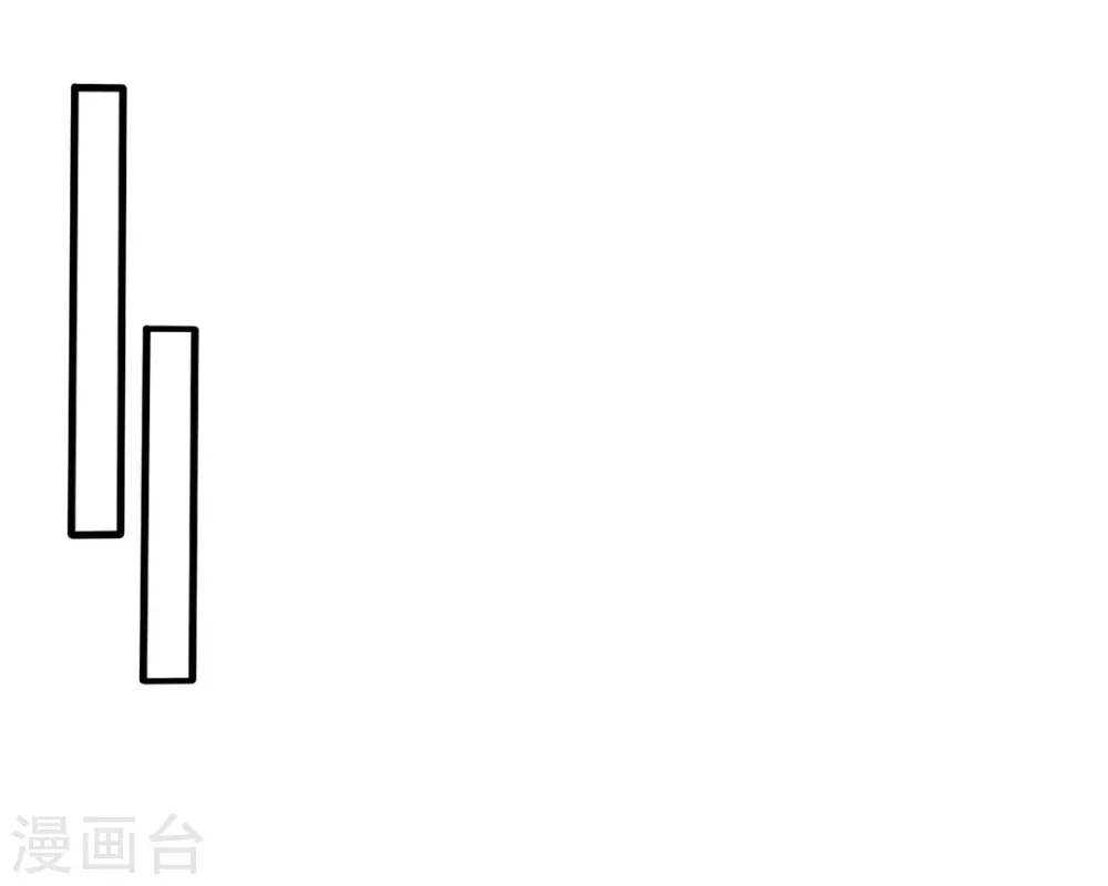 🍲重生影后 第46话 第11页