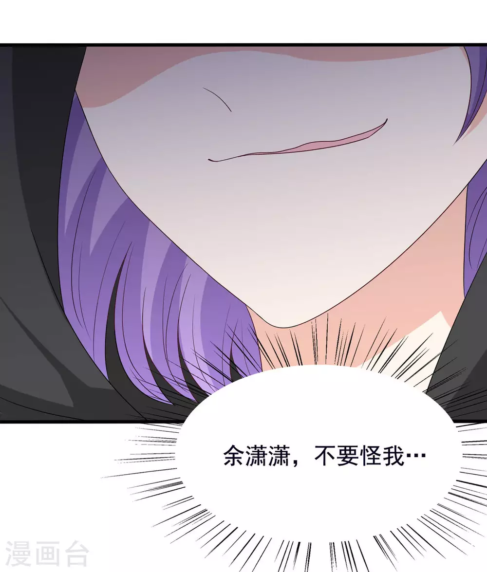 🍲重生影后 第46话 第27页